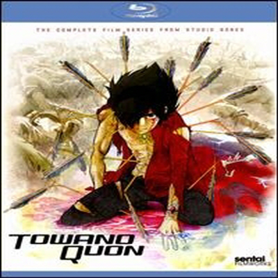 Towanoquon Complete Collection (토와노쿠온) (한글무자막)(Blu-ray) (2012)