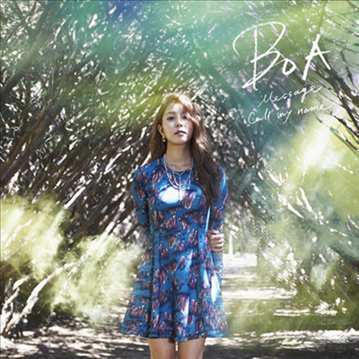 보아 (BoA) - Message / Call My Name (CD)