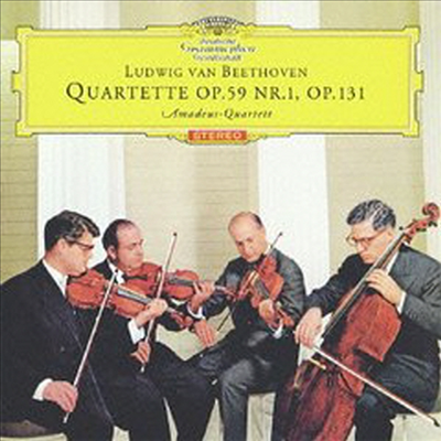 베토벤: 현악 사중주 7, 14번 (Beethoven: String Quartets Nos.7, 14) (Ltd. Ed)(SHM-SACD)(일본반) - Amadeus Quartet