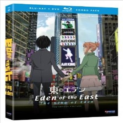 Eden of the East: The King of Eden (동쪽의 에덴 극장판 1) (한글무자막)(Blu-ray) (2009)
