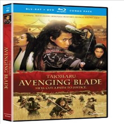 Tajomaru: Avenging Blade (타조마루) (한글무자막)(Blu-ray) (2009)