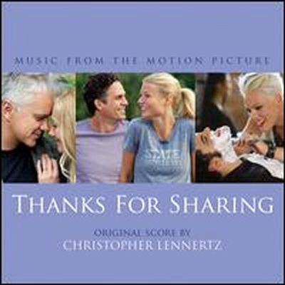 Christopher Lennertz - Thanks For Sharing (땡스 포 쉐어링) (Soundtrack)