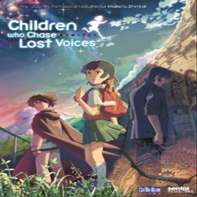 Children Who Chase Lost Voices (별을 쫓는 아이) (지역코드1)(한글무자막)(DVD)(2012)