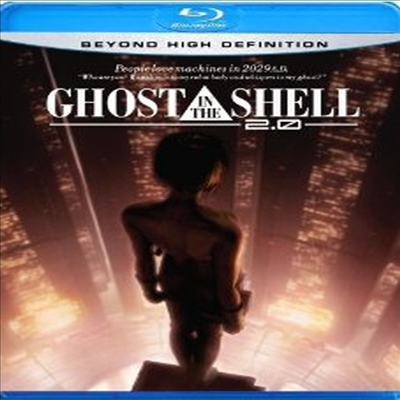 Ghost in the Shell 2.0 (공각 기동대 2.0) (한글무자막)(Blu-ray) (2009)