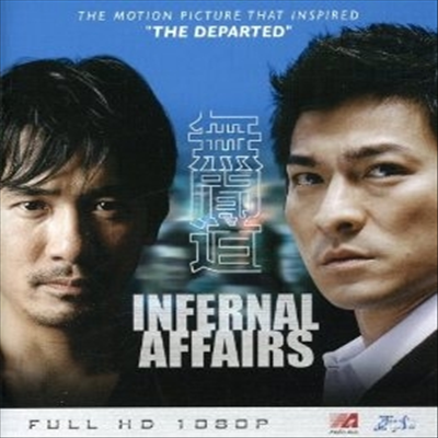 INFERNAL AFFAIRS (무간도) (한글무자막)(Blu-ray)