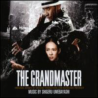 Shigeru Umebayashi - The Grandmaster (일대종사) (Soundtrack)(Ltd. Ed)(Digipack) (Digipack)(CD)