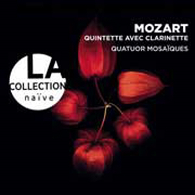 모차르트 : 클라리넷 오중주, 케겔슈타트 삼중주 (Mozart : Clarinet Quintet K.581, Les Quilles K.498)(CD) - Wolfgang Meyer