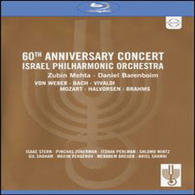 이스라엘 필하모닉 오케스트라: 60주년 기념 공연 (60th Anniversary Concert: Israel Philharmonic Orchestra) (Blu-ray) (2013) - Isaac Stern