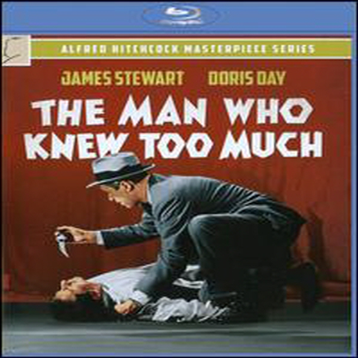 The Man Who Knew Too Much (나는 비밀을 알고 있다) (한글무자막)(Blu-ray) (1956)