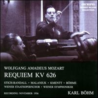 모차르트: 레퀴엠 (Mozart: Requiem KV626) - Mozart