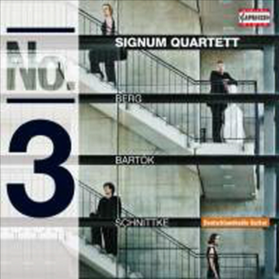 바르톡, 베르크 &amp; 슈니트케: 현악 사중주 작품집 (Bartok, Berg &amp; Schnittke: String Quartets)(CD) - Signum Quartett