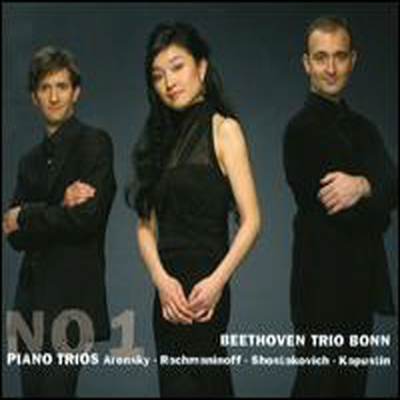 아렌스키, 라흐마니노프, 쇼스타코비치, 카푸스틴: 피아노 삼중주 1번 (Arensky, Rachmaninov, Shostakovich & Kapustin: Piano Trios No.1) (Digipack)(CD) - Beethoven Trio Bonn