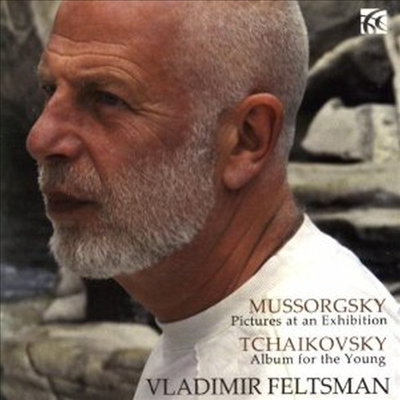 무소르그스키: 전람회의 그림 & 차이코프스키: 어린이를 위한 작품집 (Mussorgsky: Pictures at an Exhibition & Tchaikovsky: Album for the Young)(CD) - Vladimir Feltsman