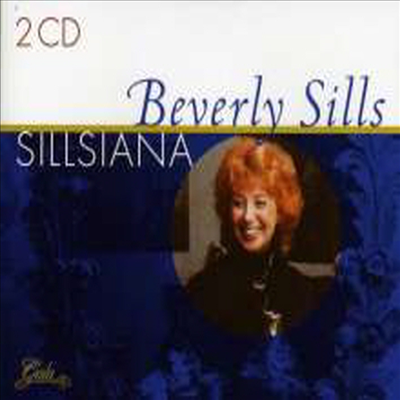 비벌리 실스 - 주옥의 아리아 작품집 (Beverly Sills - Sillsiana) (2CD) - Beverly Sills