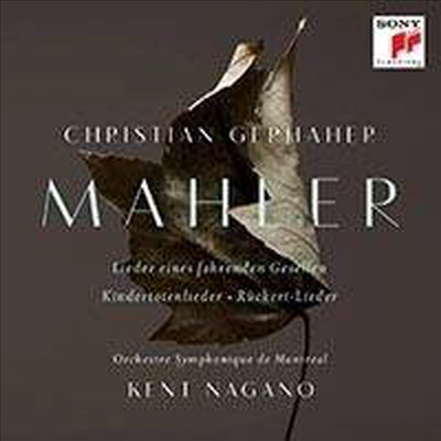 말러: 관현악 반주 가곡집 (Mahler: Orchestral Songs)(CD) - Christian Gerhaher