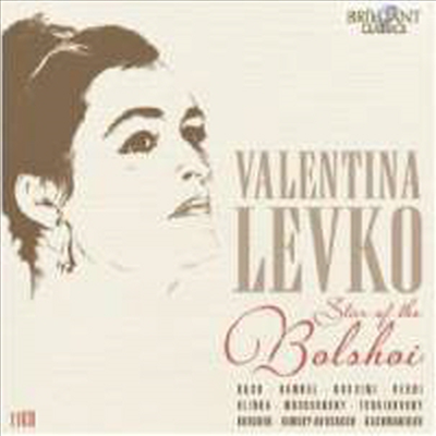 발렌티나 레브코 - 볼쇼이의 스타 (Valentina Levko - Star of the Bolshoi) (11CD Boxset) - Valentina Levko