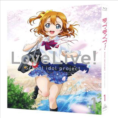 ラブライブ! 1 (Love Live! 1) (한글무자막)(1Blu-ray+1CD)