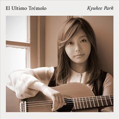 박규희 - 기타 작품집 (Kyuhee Park - El Ultimo Tremolo) (일본반)(CD) - 박규희(Kyuhee Park)