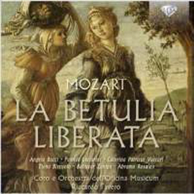 모차르트: 오라토리오 '구원받은 베툴리아' (Mozart: Oratorio 'La Betulia liberata, K118') (2CD) - 여러 연주가