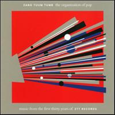 Various Artists - The Organization Of Pop: Music From The First Thirty Years Of Ztt Records (2CD)