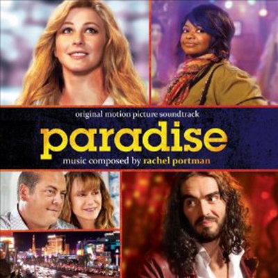 Rachel Portman - Paradise (파라다이스) (Soundtrack)(CD-R)