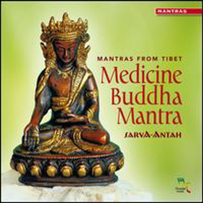 Sarva-Antah - Medicine Buddha Mantra: Mantras from Tibet (CD)