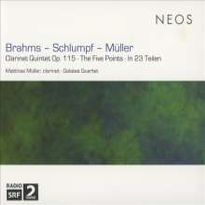 브람스, 슐룸프 &amp; 뮐러: 클라리넷 오중주집 (Brahms, Schlumpf &amp; Muller: Clarinet Quintets)(CD) - Matthias Muller