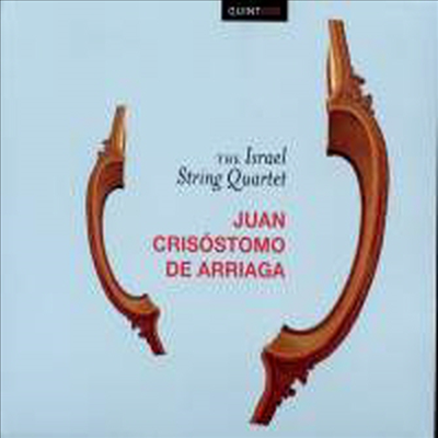 아리아가: 현악 사중주 1번, 2번 &amp; 3번 (Arriaga: String Quartets Nos.1 - 3)(CD) - Israel String Quartet