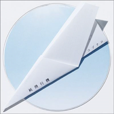 Kobukuro (코부쿠로) - 紙飛行機 (CD)