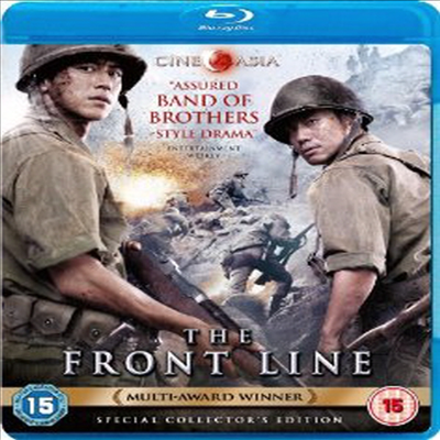 Front Line (고지전) (한글무자막)(Blu-ray)