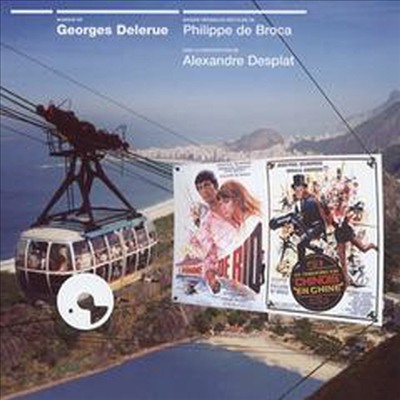 Georges Delerue - L&#39;Homme de Rio/les Tribulations d&#39;un Chinois en Chine (리오의 사나이/중국인의 모험) (Ltd. Ed)(Soundtrack)(일본반)(CD)