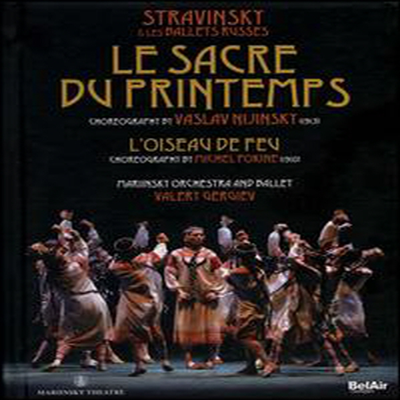 스트라빈스키: 봄의 제전, 불새 (Stravinsky: Le Sacre du printemps & L'Oiseau de feu) (DVD)(2013) - Mariinsky Ballet
