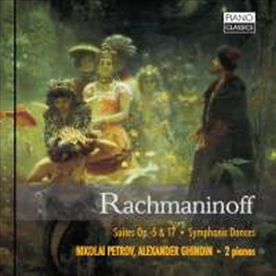 라흐마니노프: 두 대의 피아노를 위한 모음곡 & 교향적 무곡 (Rachmaninov: Suites for Two Pianos & Symphonic Dances)(CD) - Nikolai Petrov