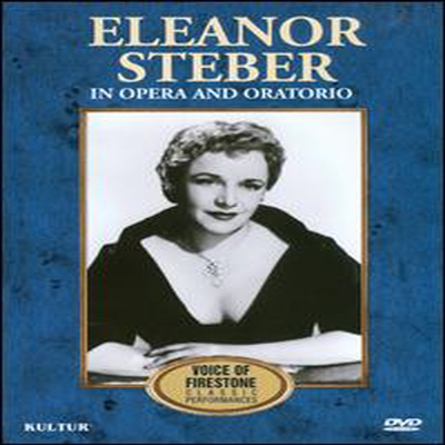 소프라노 엘리너 스테버의 예술 (Eleanor Steber in Opera &amp; Oratorio - Voice of Firestone) (Black &amp; White) (지역코드1)(DVD)(2013) - Eleanor Steber