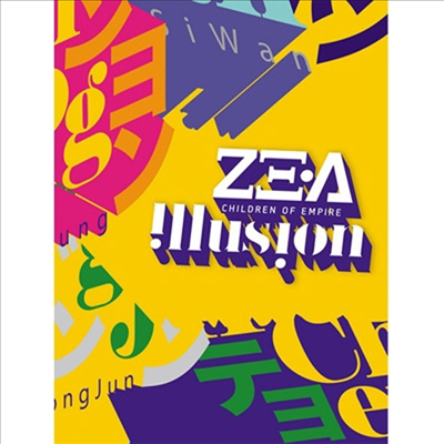 제국의 아이들 (Ze:A) - Illusion (CD)