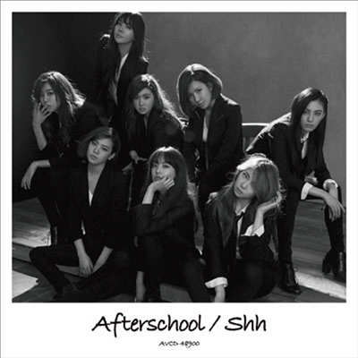 애프터 스쿨 (After School) - Shh (CD)