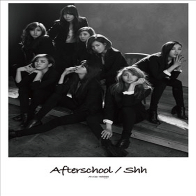 애프터 스쿨 (After School) - Shh (CD+Photobook) (초회생산한정반)(CD)