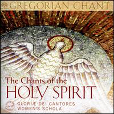 성령의 성가 (Chants Of The Holy Spirit) (SACD Hybrid) - Gloriae Dei Cantores Women&#39;s Schola