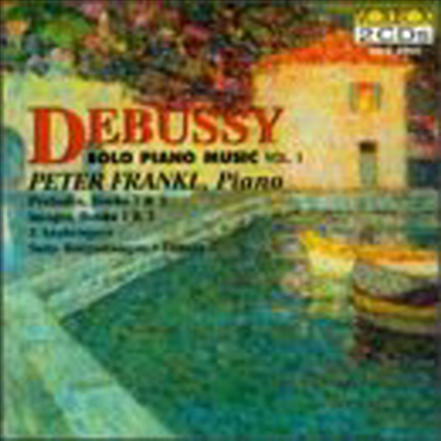 드뷔시 : 솔로 피아노 1집 (Debussy : Solo Piano Music, Vol. 1) (2CD) - Peter Frankl