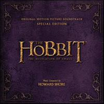 Howard Shore - The Hobbit: The Desolation of Smaug (호빗 : 스마우그의 폐허) (Special Edition)(Soundtrack)(Digipack)(2CD)