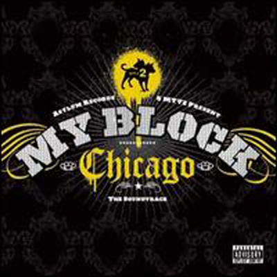 Various Artists - Mtv My Block: Chicago (Clean Version)(CD-R)