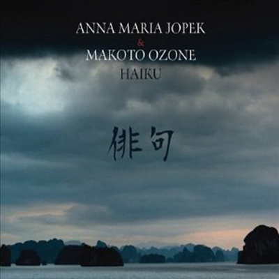 Anna Maria Jopek/Makoto Ozone - Haiku (Digipack)(CD)