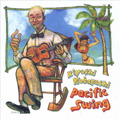 Kiyoshi Kobayashi (키요시 코바야시) - Pacific Swing (CD)