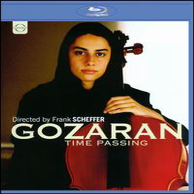 테헤란 교향악단 다큐멘타리 (Frank Scheffer Film - Gozaran: Time Passing) (Blue-ray) (2013) - Tehran Symphony Orchestra