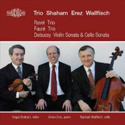 드뷔시: 첼로 소나타, 바이올린 소나타 &amp; 포레: 피아노 삼중주 (Debussy: Cello Sonata, Violin Sonata &amp; Faure: Piano Trio)(CD) - Hagai Shaham