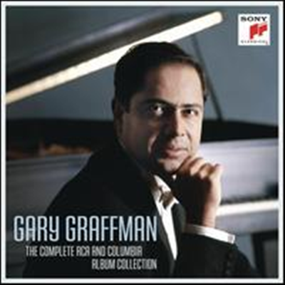 게리 그라프만 - 녹음전곡집 (Gary Graffman - Complete RCA &amp; Columbia Album Collection) (24CD Boxed Set) - Gary Graffman