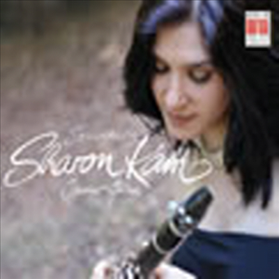 클라리넷 소품집 (Souvenirs)(CD) - Sharon Kam