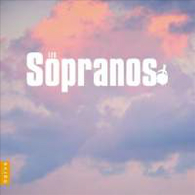 희대의 소프라노들 (The Sopranos)(CD) - 여러 성악가
