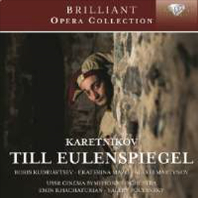 카렌트니코프: 오페라 '틸 오이렌슈피겔' (Karetnikov: Opera 'Till Eulenspiegel') (2CD) - Emin Khachaturian