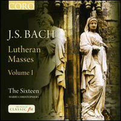 바흐: 미사와 칸타타 (Bach: Mass BWV233 &amp; 235, Cantata BWV102 - Lutheran Masses Vol.1)(CD) - Harry Christophers